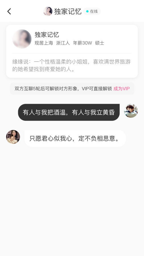 爱得交友-图1