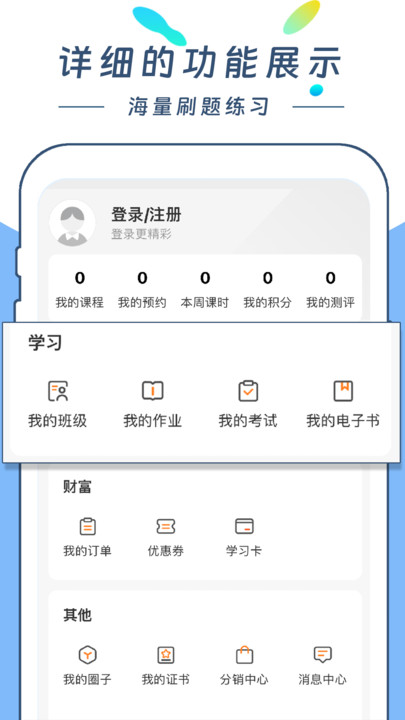 云尚学课堂-图1