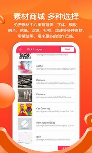 滤镜照片p图-图1