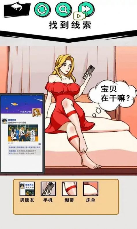 超级找茬不合理免广告版.jpg