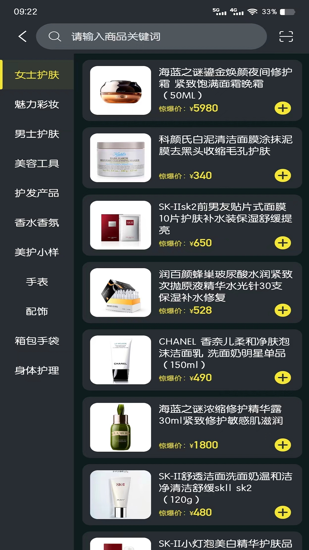 聚稀优品-图1