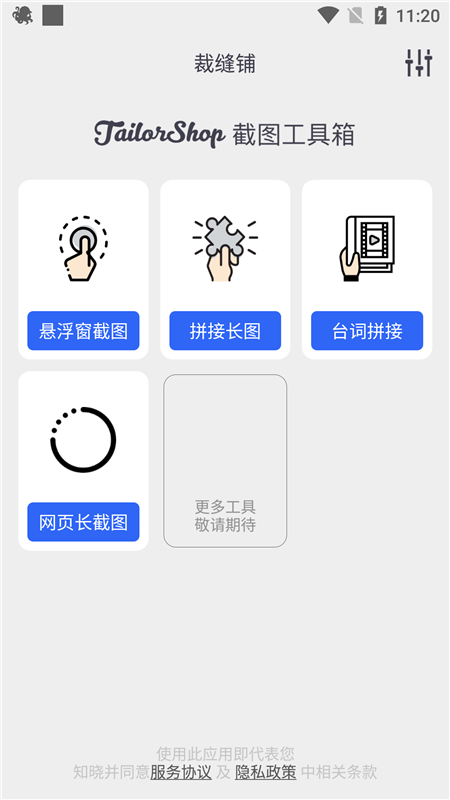 章鱼拼图.png