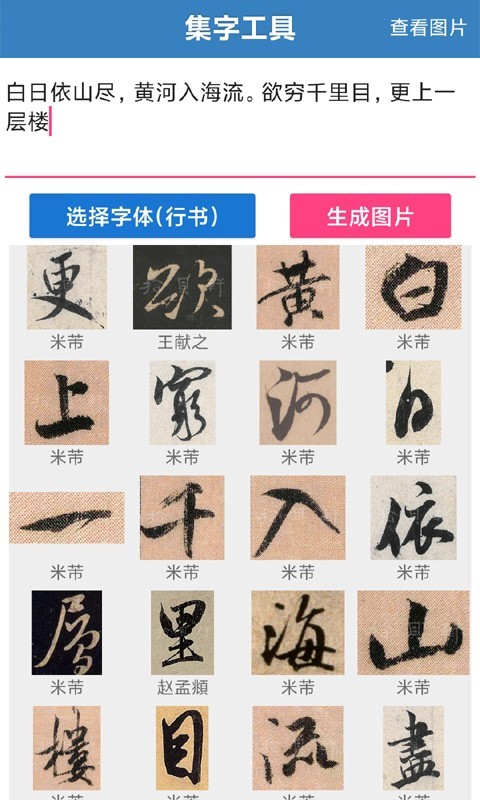 书法大观.jpg