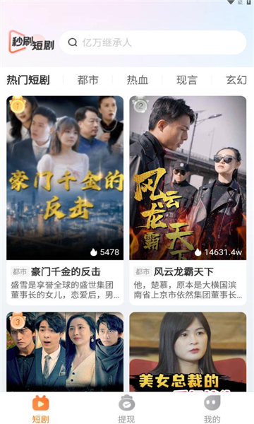 春秋视频.jpg