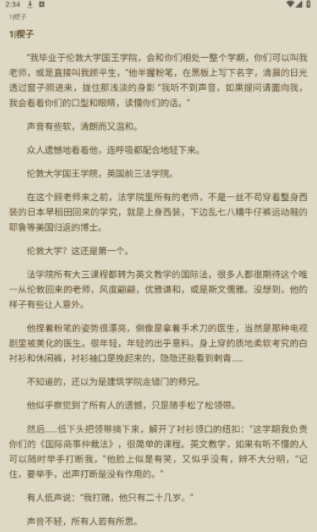 书源小说.png