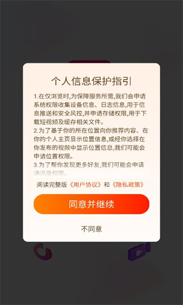 好棒短视频.jpg