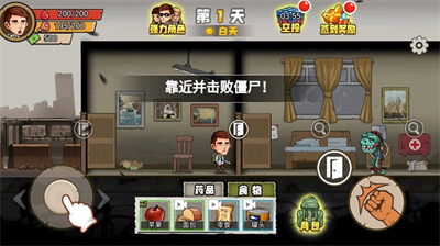 求生100天免广告最新版-图2