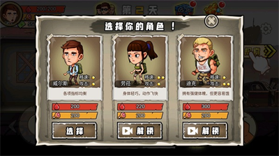 求生100天免广告最新版-图3