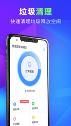 漫漫超级清理王-图3