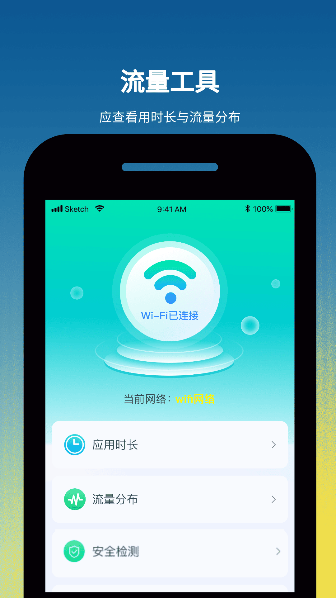 流量小天地-图1