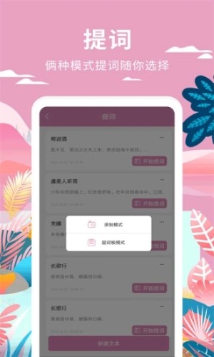 小视频制作-图2