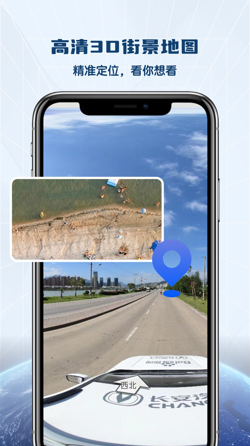 全景VR高清地图.jpg