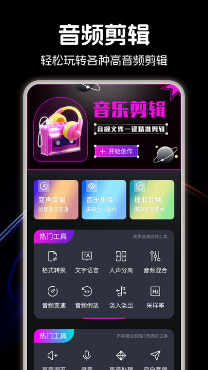 LX洛雪音乐剪辑.jpg