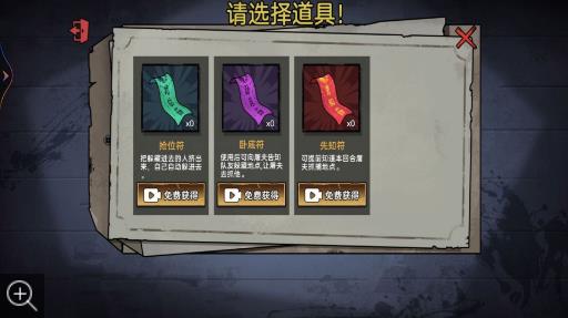 神奇躲猫猫