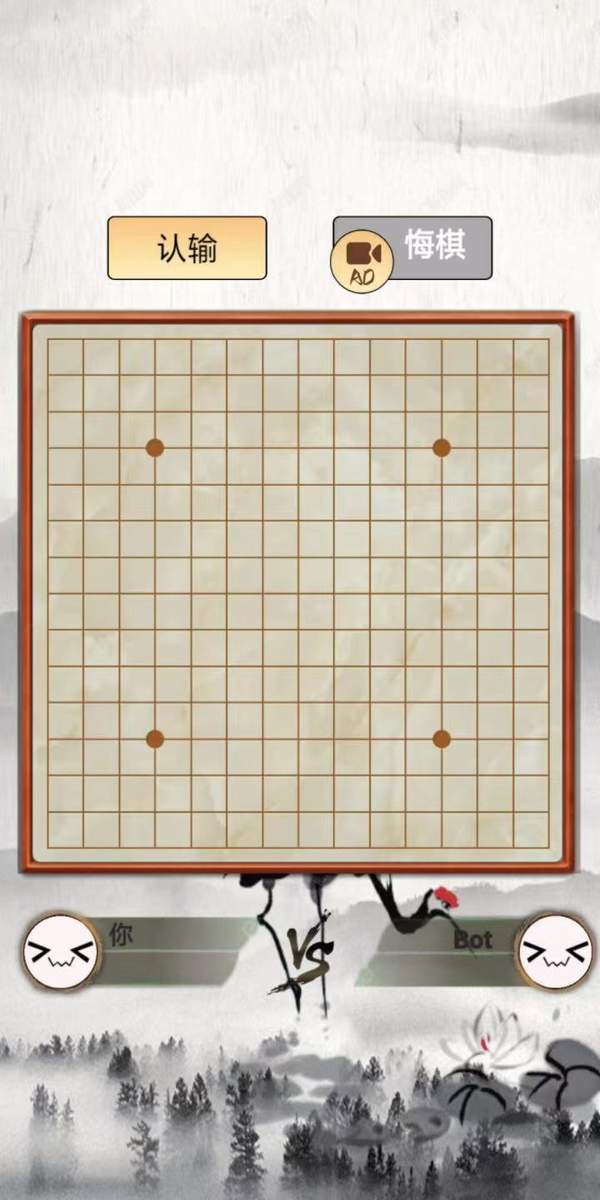 指跃五子棋-图3