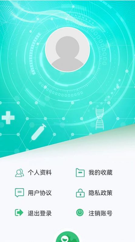 医疗健康学会-图3