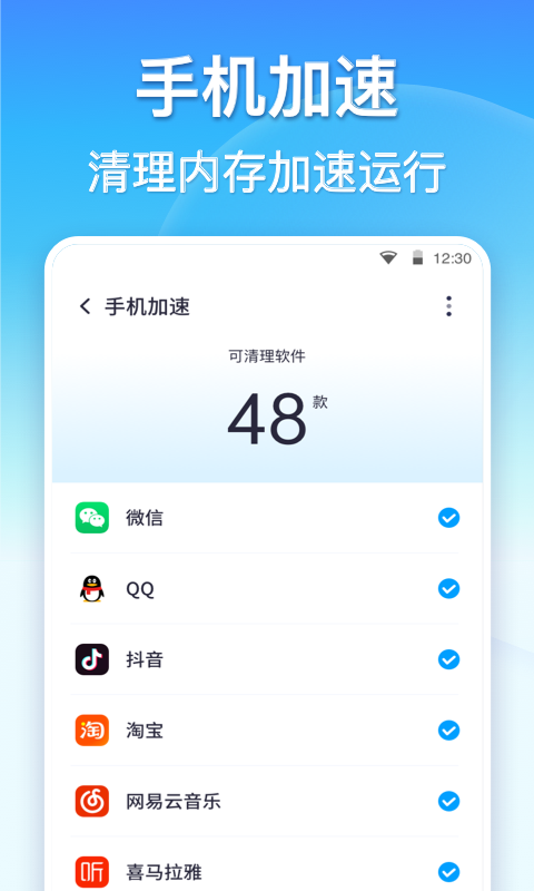 360清理大师-图3