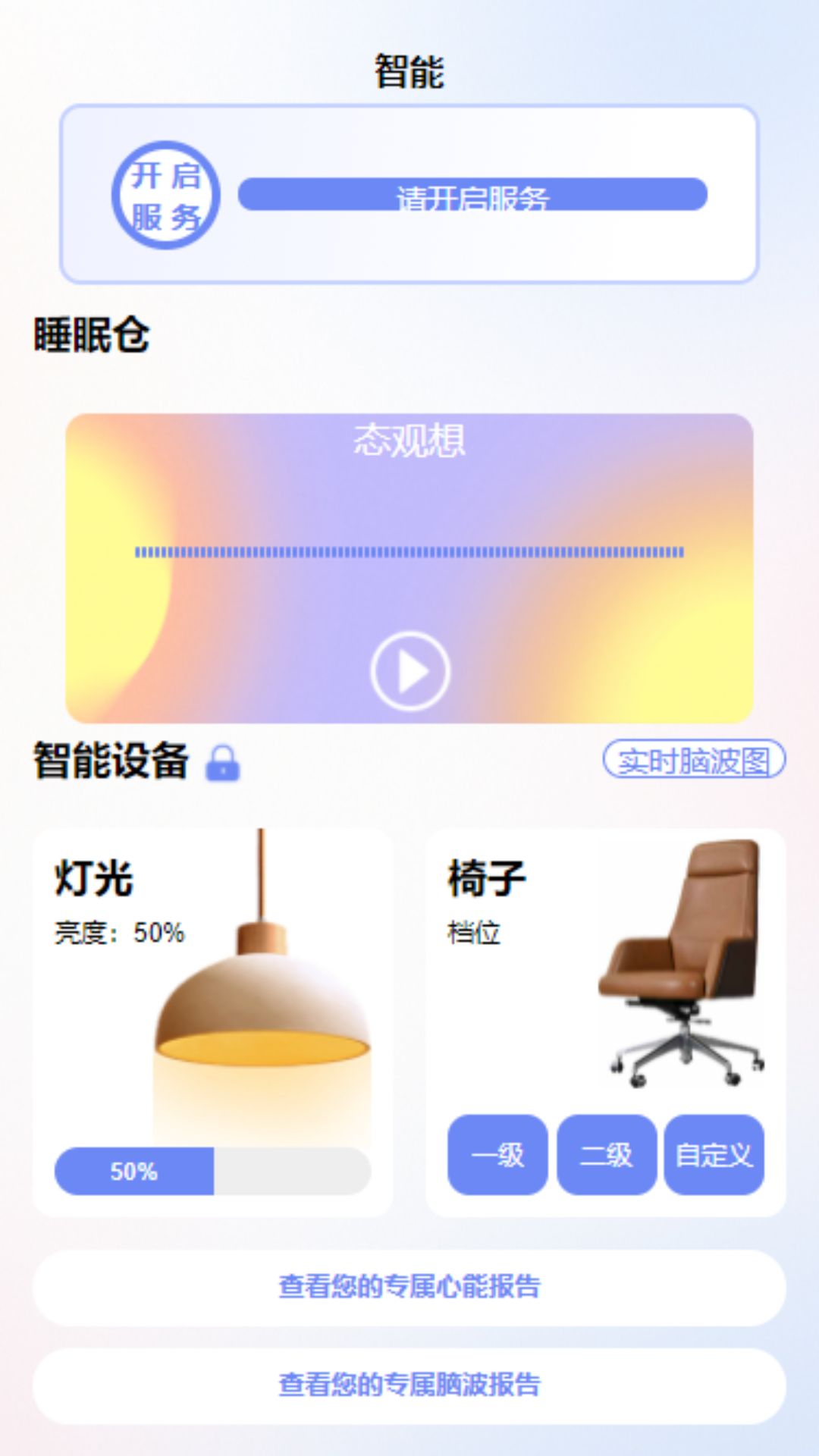 心能驿站.jpg