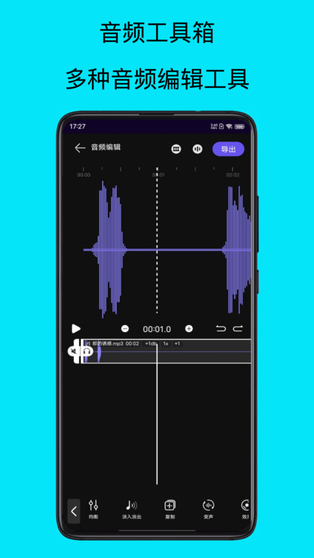 mp3提取器-图2