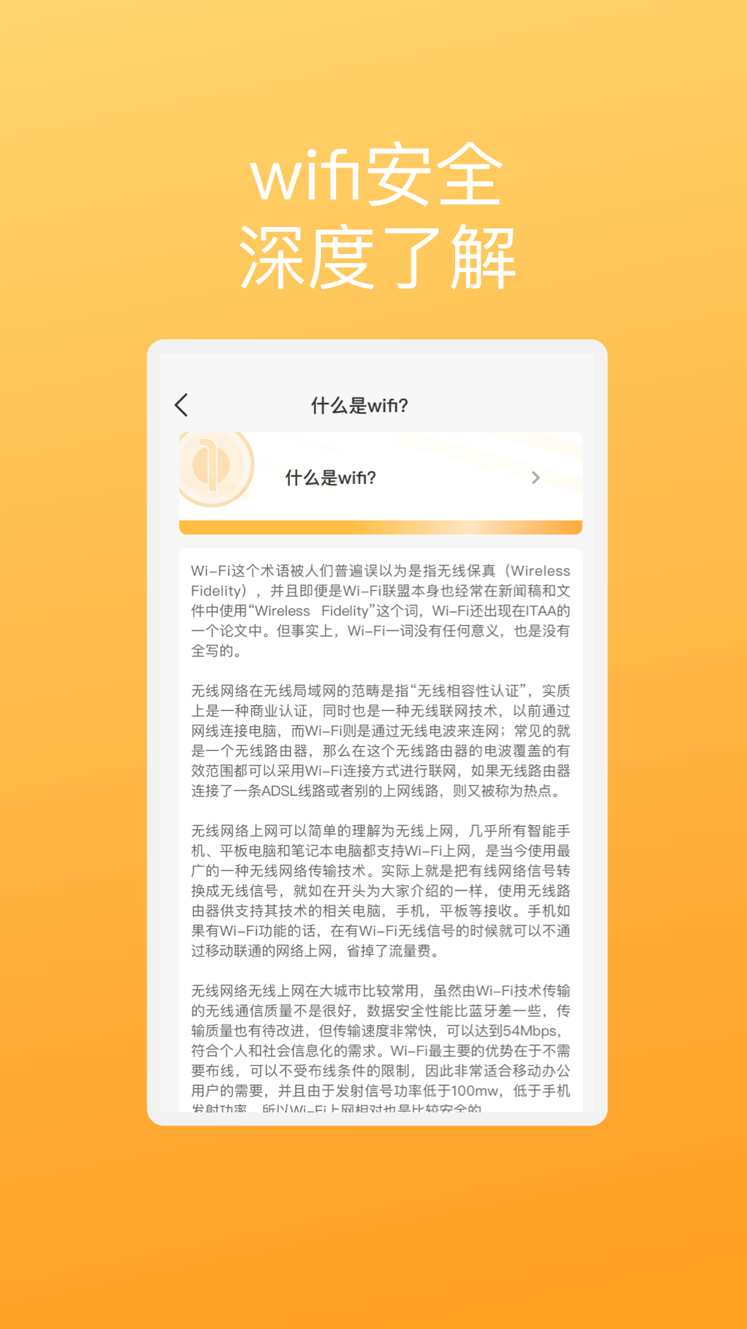 汇信手机助理-图2