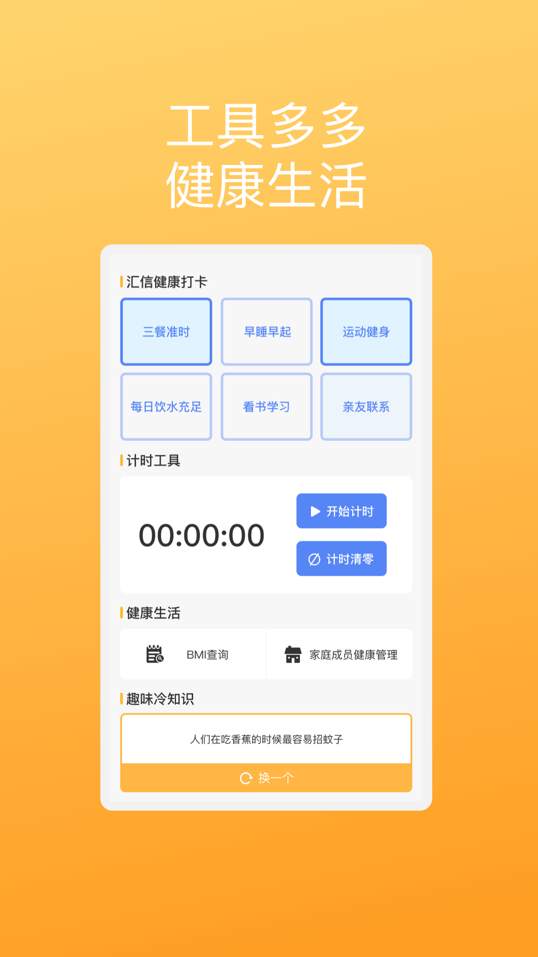 汇信手机助理-图1