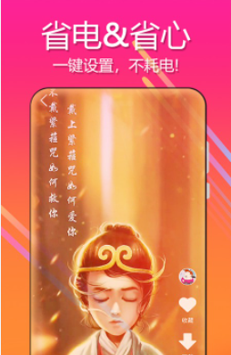 星空壁纸精灵.png