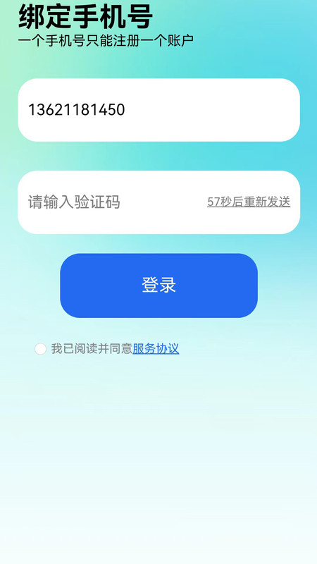 TalkItEasy易说-图3