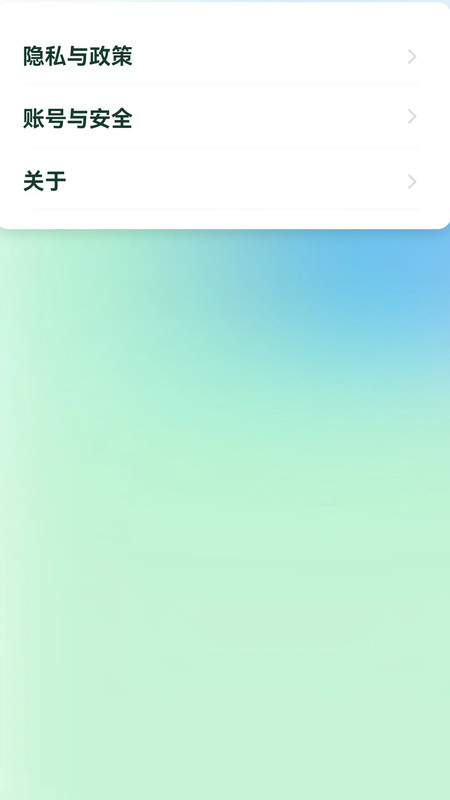 TalkItEasy易说-图2