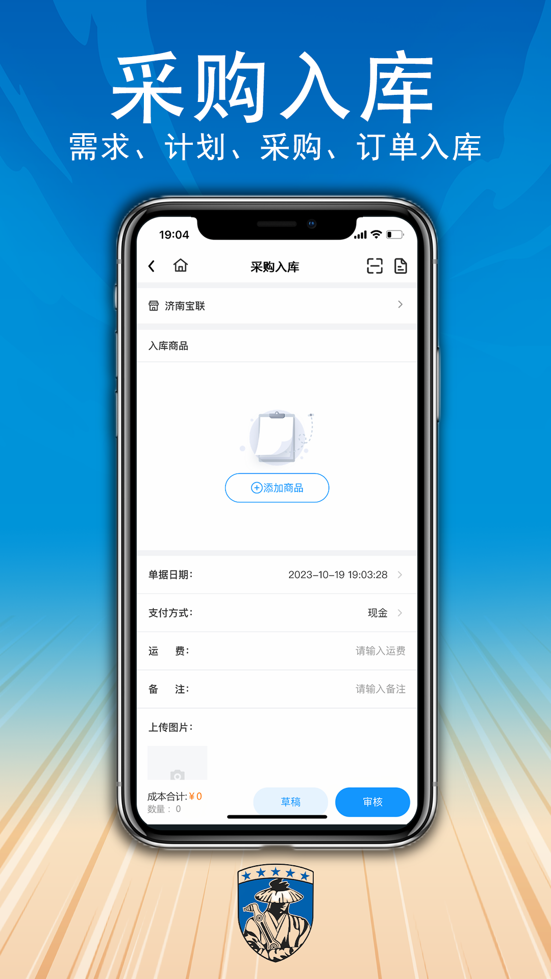 汽配供销社-图1