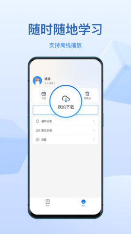  小鹅通-图3