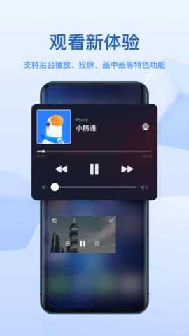  小鹅通-图1