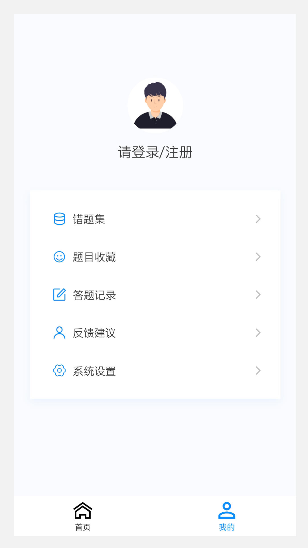 结核病学新题库.png