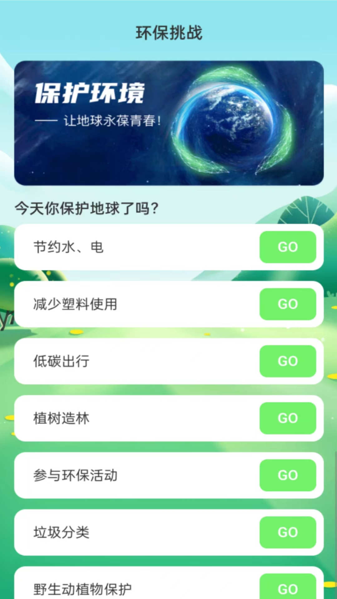 绿洲WiFi.jpg