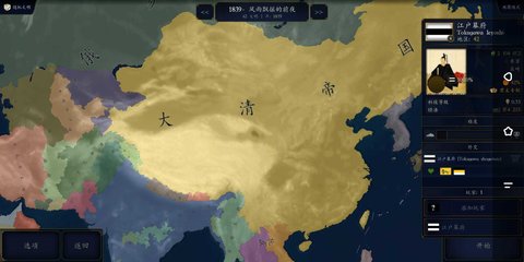 文明时代2征服与和平二战风云mod -图1