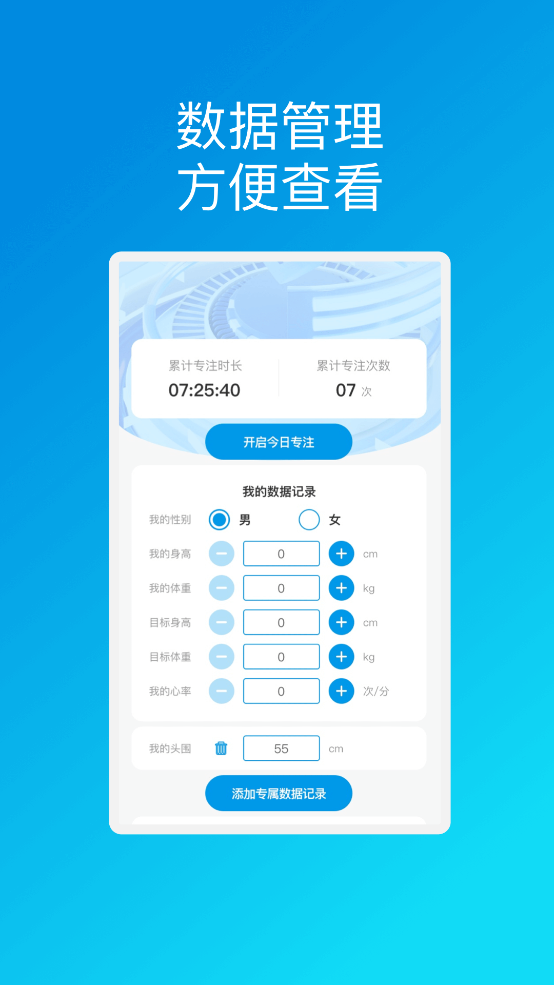 扬帆安全助理-图1