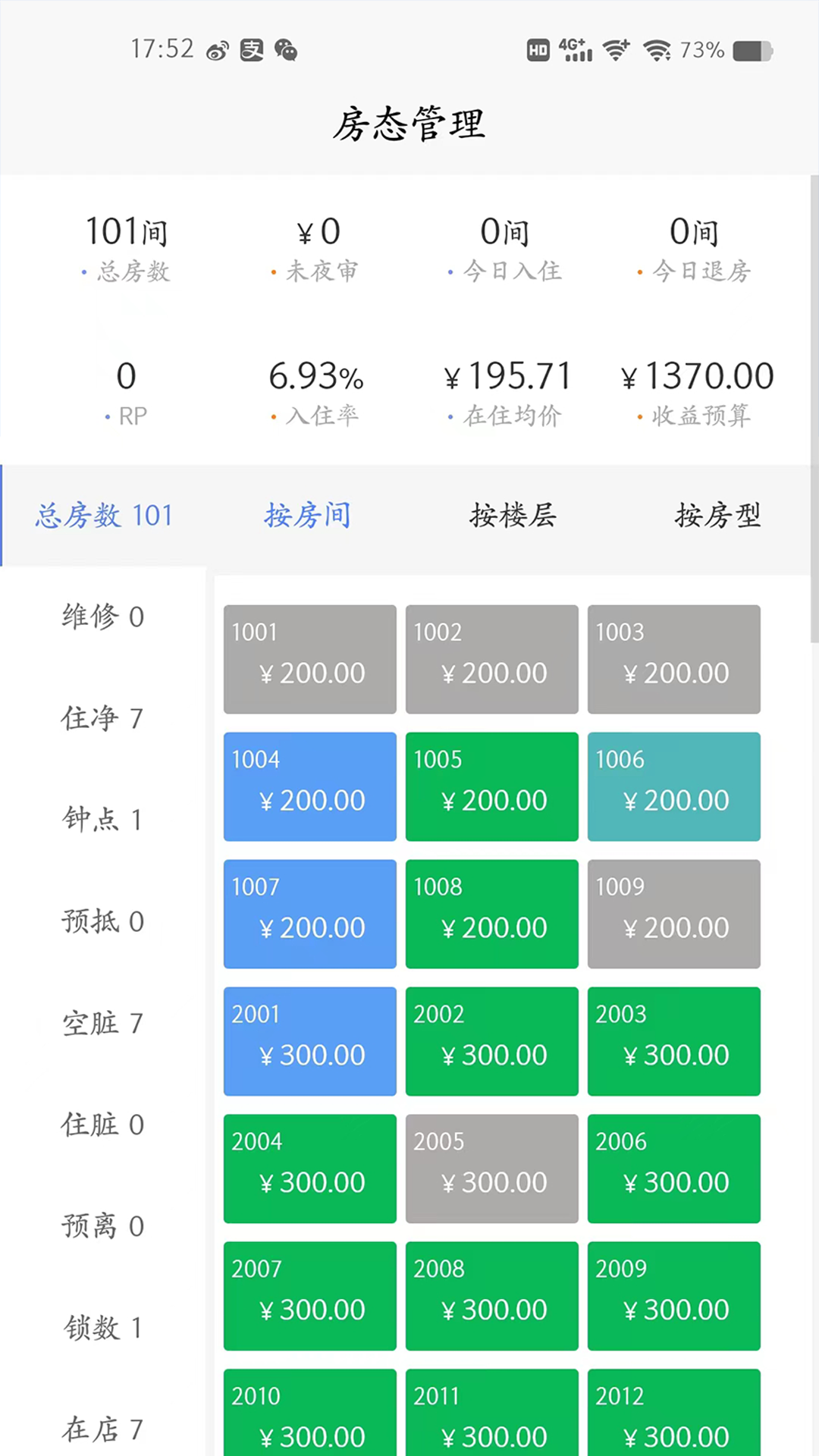 哈庐-图2