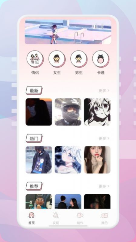 清美app.jpg.jpg