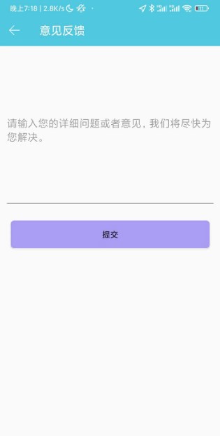 算来算去软件通过有趣的答题模式，让大家可以更加专注的学习口算技能，同时还能在这里锻炼自己的思维能力，更好的提升自己的成绩。算来算去是款针对儿童打造的线上口算学习教育平台，将口算答题和娱乐结合，计算的同时也是在闯关，满足不同用户的计算需求。.jpg