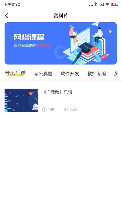 职教灯塔-图1