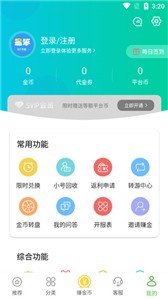 最笨游戏盒-图1