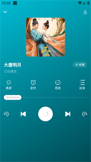 书虫小说-图3