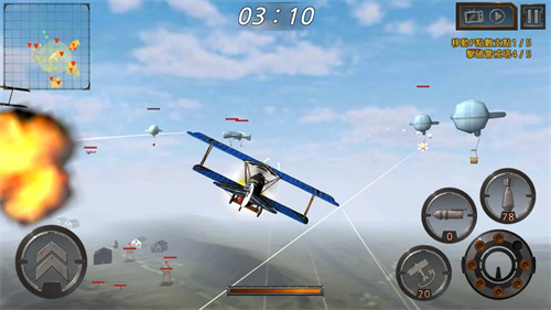 Air Battle: World War-图3