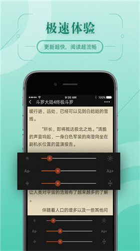 67k小说-图2