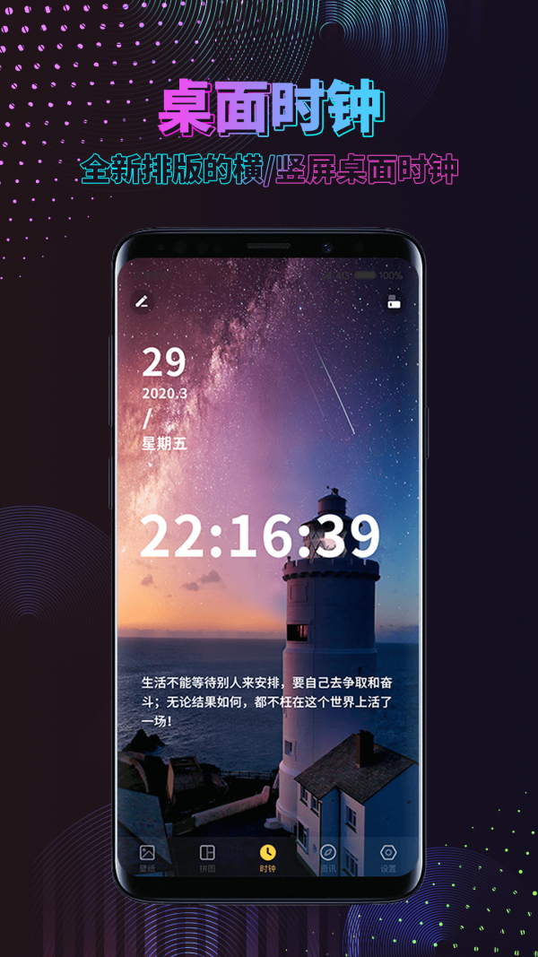 时间壁纸-图3