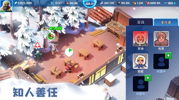 寒霜启示录-图3