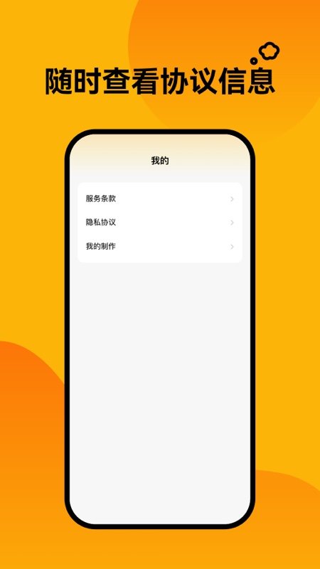 轻松壁纸-图2