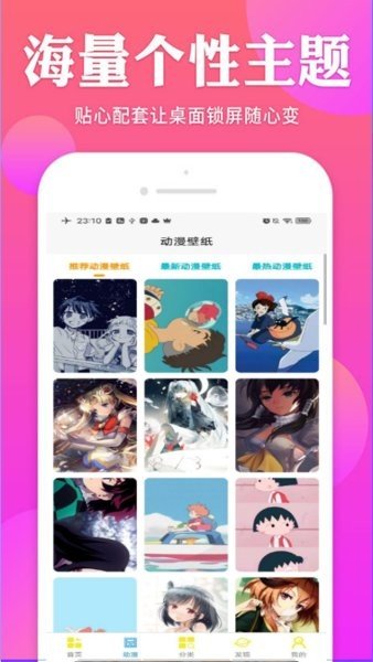 Bunny壁纸-图2