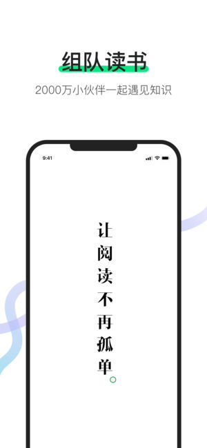 有书-图1