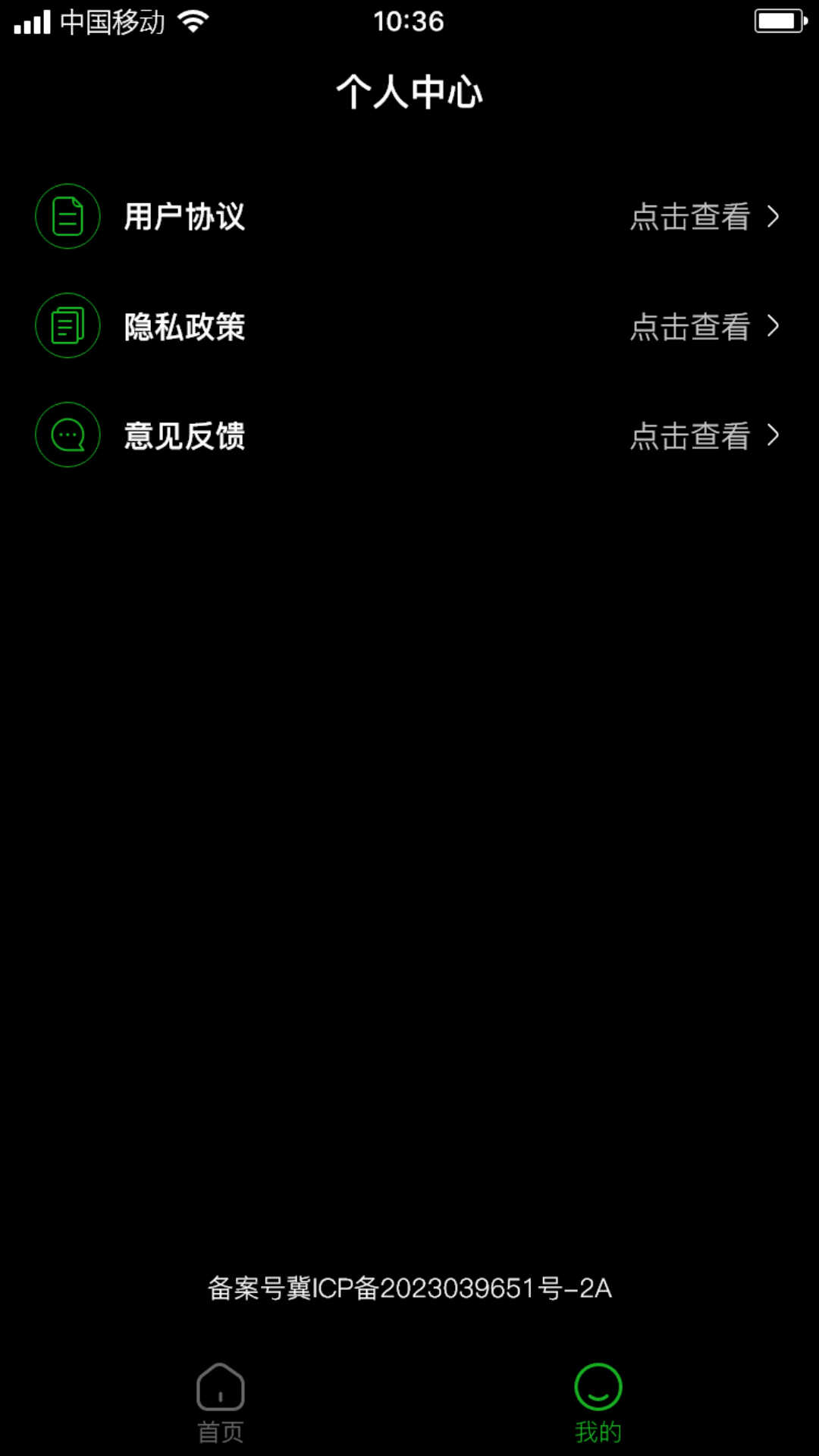 网纹草-图1