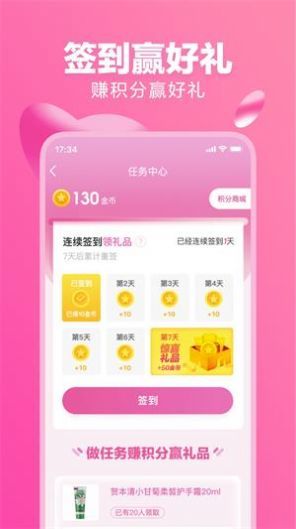 聚米Plus-图1